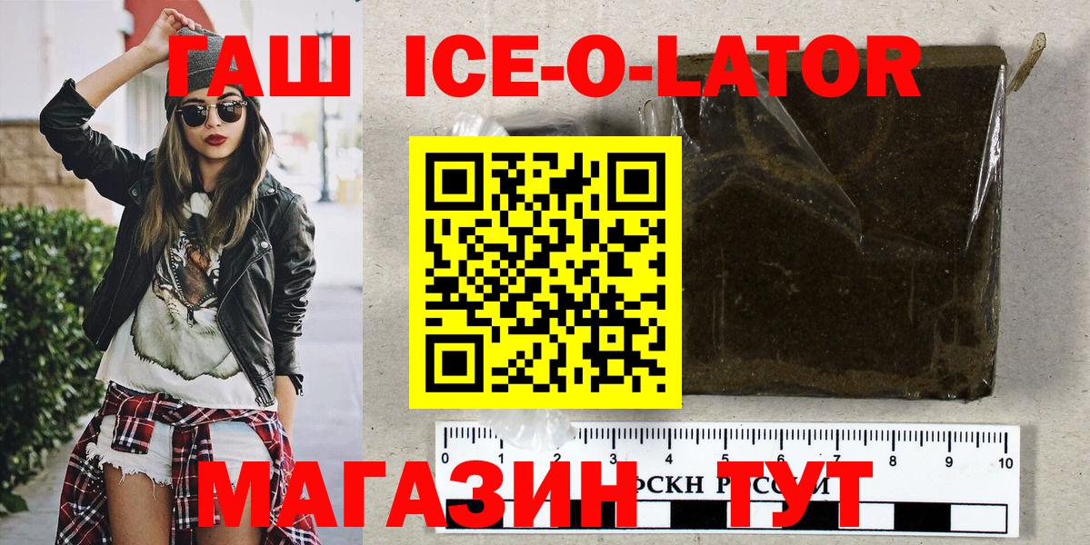 ГАШ убойный Ирбит