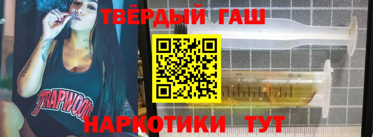 Ирбит  ГАШ  Вход с VPN  ГАШ индика сатива  ГАШ Ice-O-Lator 