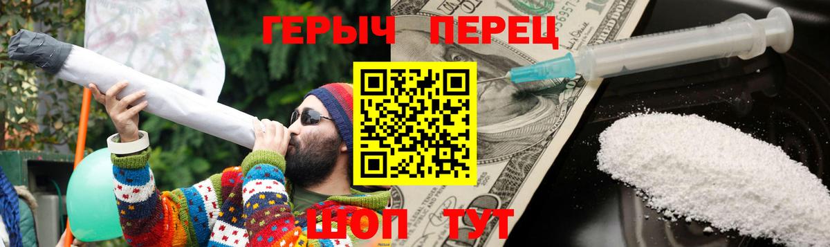 Ирбит  ГЕРОИН Heroin  Вход с VPN 