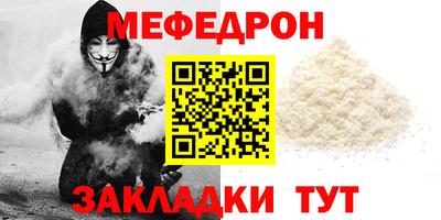 спайс Краснокаменск