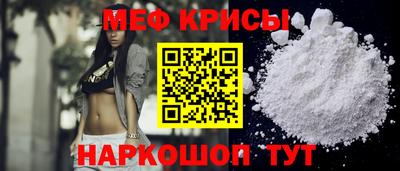 спайс Краснокаменск