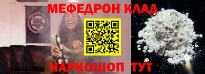 молекула духа Краснознаменск