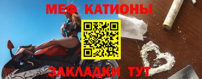 спайс Краснокаменск