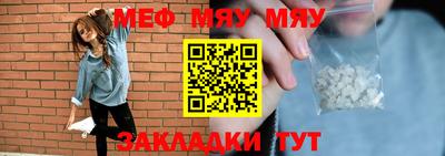 молекула духа Краснознаменск