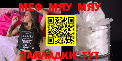 молекула духа Краснознаменск