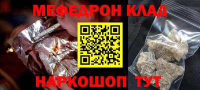 спайс Краснокаменск