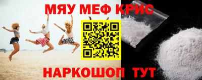 молекула духа Краснознаменск