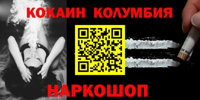 молекула духа Краснознаменск