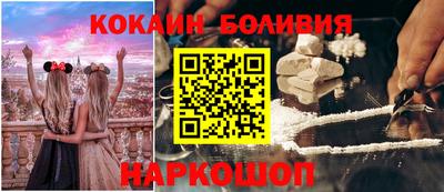молекула духа Краснознаменск