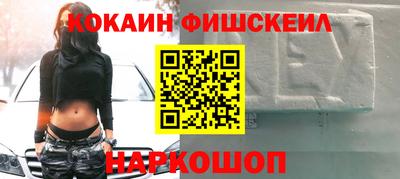 молекула духа Краснознаменск