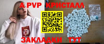 молекула духа Краснознаменск
