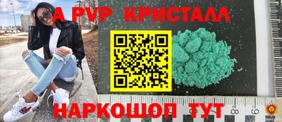 молекула духа Краснознаменск