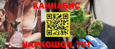 спайс Краснокаменск