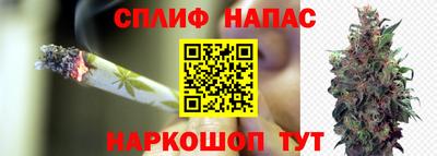спайс Краснокаменск