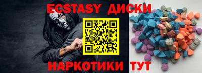 мдма Краснодар