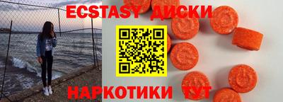 мдма Краснодар
