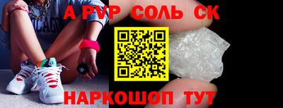 мдма Краснодар
