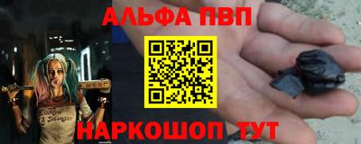 спайс Краснокаменск