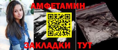спайс Краснокаменск