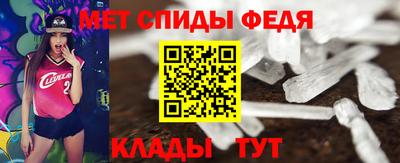 мдма Краснодар
