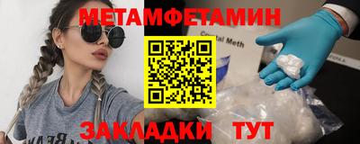мдма Краснодар