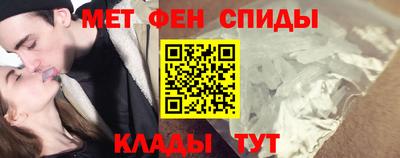 спайс Краснокаменск