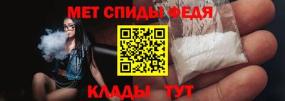 молекула духа Краснознаменск