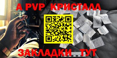 молекула духа Краснознаменск