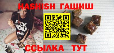 молекула духа Краснознаменск