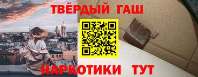 спайс Краснокаменск