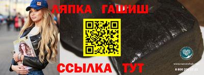 молекула духа Краснознаменск