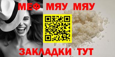 мдма Краснодар