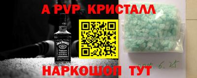 мдма Краснодар