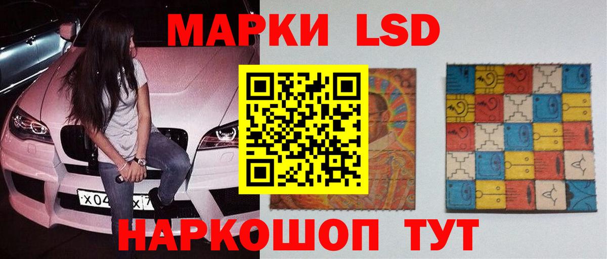 LSD-25 экстази ecstasy  Вход с VPN  Лсд 25 экстази ecstasy  Ирбит 