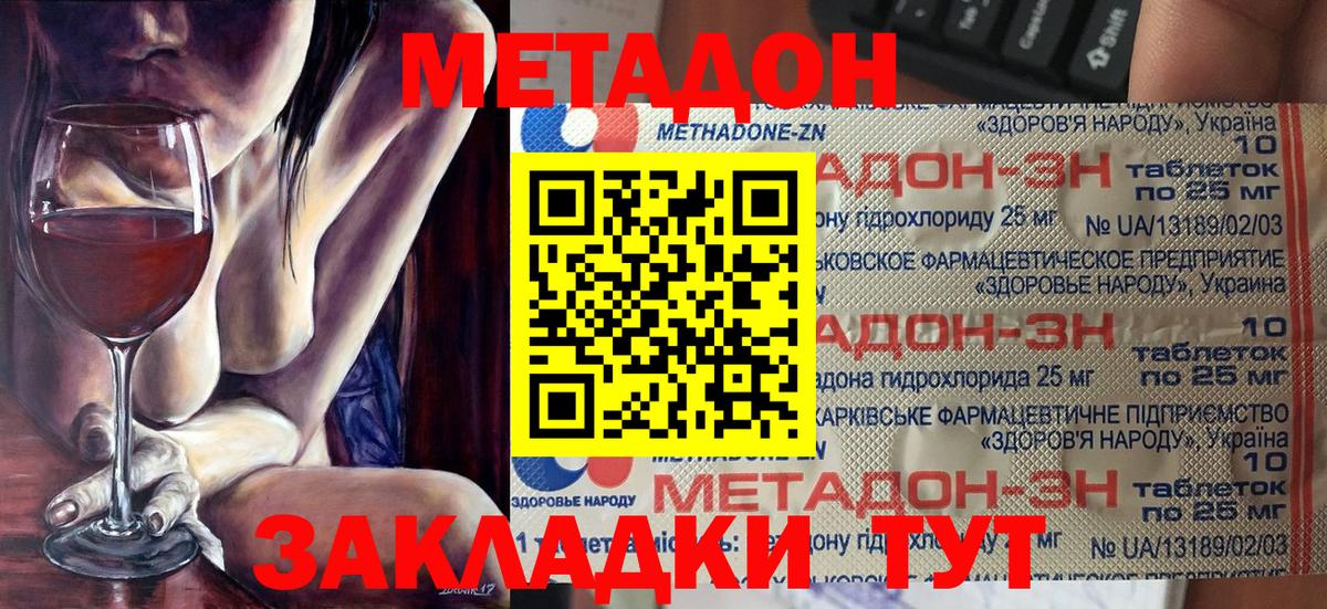 Гашиш  Экстази  Ирбит  Вход с VPN  Бошки Шишки  Амфетамин кристаллы  MDMA  Меф МЯУ МЯУ кристаллы  NBOMe 