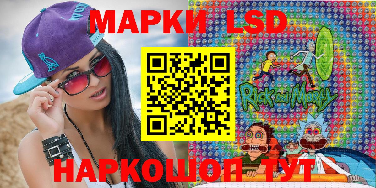 Марки 25I-NBOMe 1,5мг Ирбит