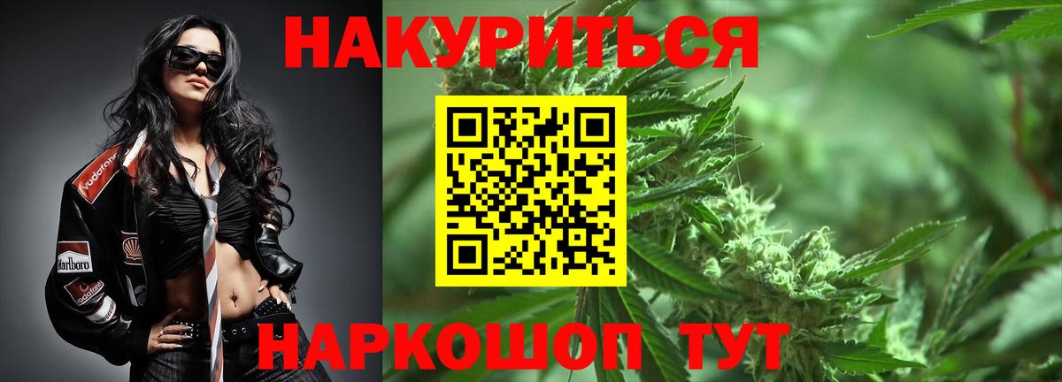 Конопля VHQ  Канабис планчик  Ирбит  Вход с VPN  Бошки марихуана MAZAR 