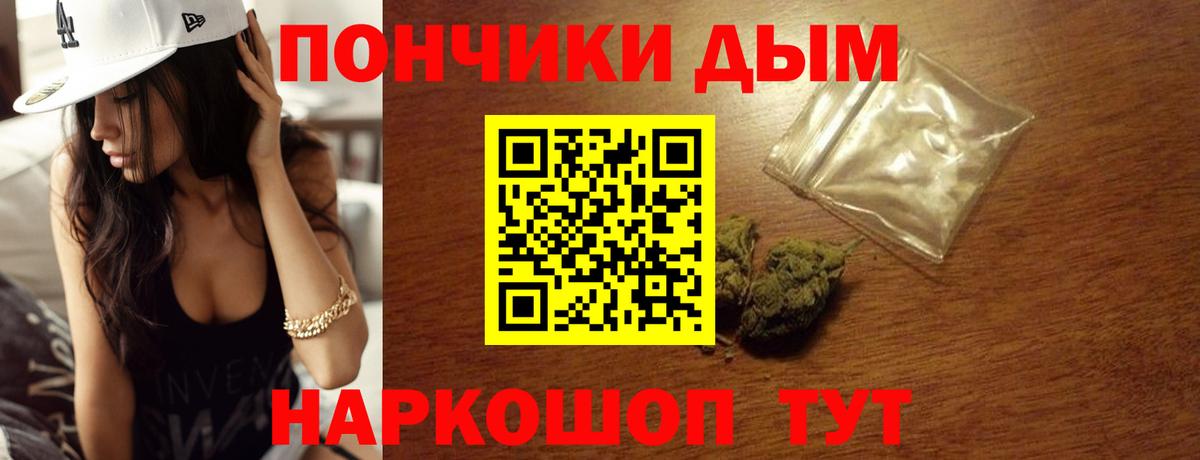 Бошки Шишки White Widow Ирбит